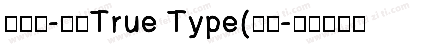 懐風体-常规True Type(日语字体转换